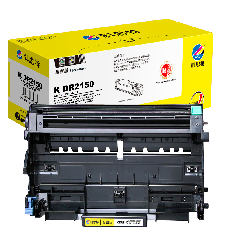 科思特 K DR2150 鼓架 适用兄弟硒鼓 HL2140 2150N 2170W DCP7030 7040高清大图
