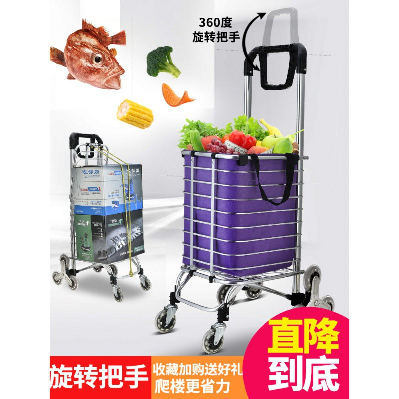 购物车买菜车小拉车爬楼便携可折叠拖车家用拉杆车手推车拉货手拉 三维工匠 8轮细手柄标准款水晶轮非两用家用拖车