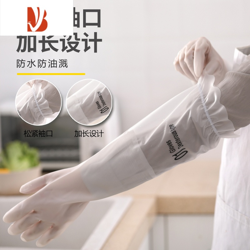 三维工匠洗碗手套女家务厨房耐用家用洗衣服刷碗冬天橡胶胶皮防水清洁加绒