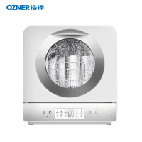 OZNER/浩泽 家用自动洗碗机 独立式净水智能迷你 家用自动洗碗器 高温消毒双重烘干 喷淋式刷碗器 T6