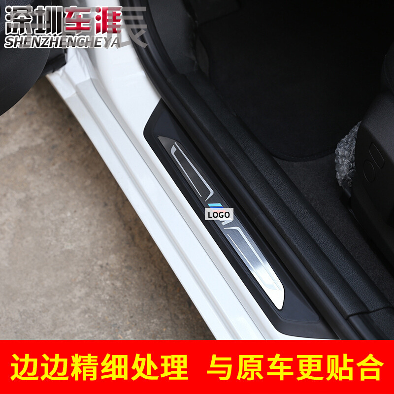 17款宝马新1系槛条迎宾踏板不锈钢保护贴3厢版1系内饰改装配件