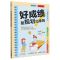 [N]好成绩是规划出来的-9787574216310
