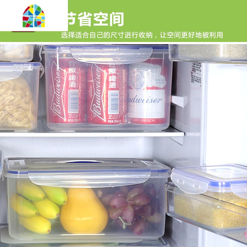 密封盒手提保鲜盒塑料食品盒长方形大容量冰箱冷藏收纳盒套装 FENGHOU高清大图