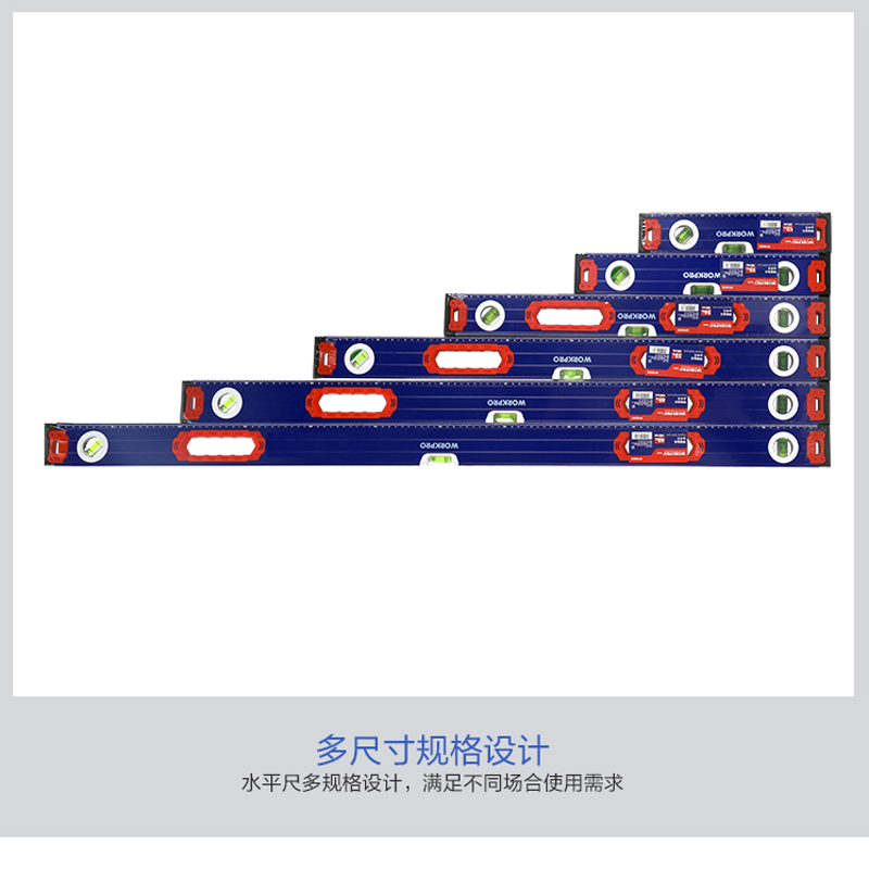 万克宝 铝合金水平尺 300mm 个高清大图