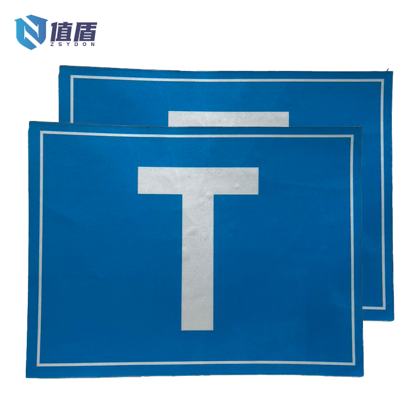 值盾 ZSYDON 室外设备铭牌 240*180mm 块高清大图