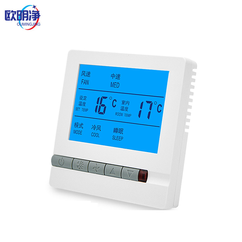 中央空调温控器空调控制面板 805款 个高清大图