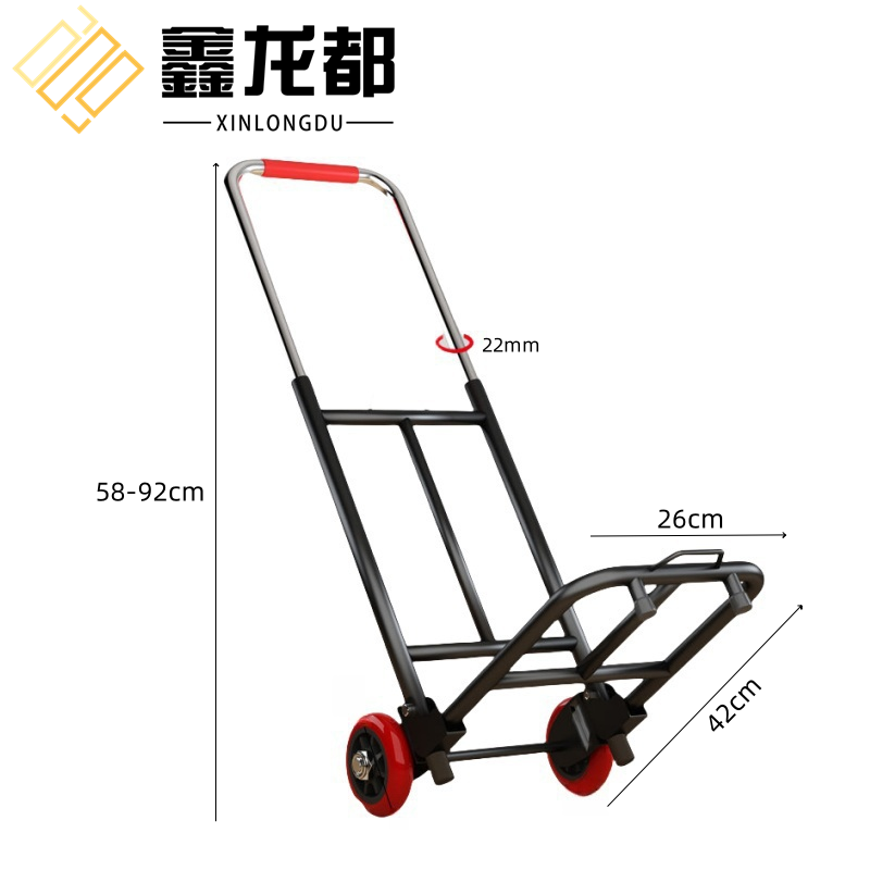 鑫龙都 搬运车92cm个