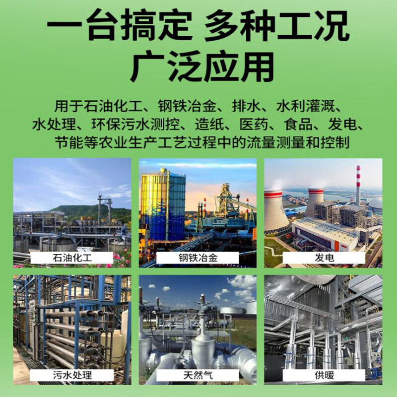 ESAB 超声流量计ZYUFG-250LAT高清大图