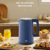 倍科电水壶热水壶1.7L家用304不锈钢正品烧水壶自动断电智能开水壶大容量BEK-CS17A111