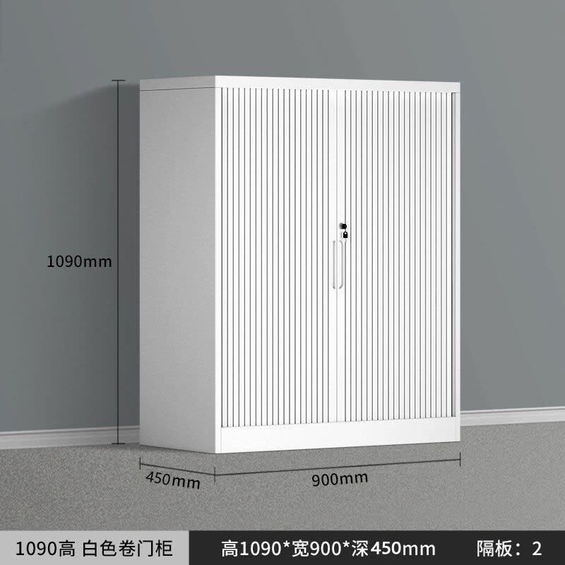 创世人 办公卷帘门柜文件柜推拉门铁皮资料柜1090*900*450mm图片