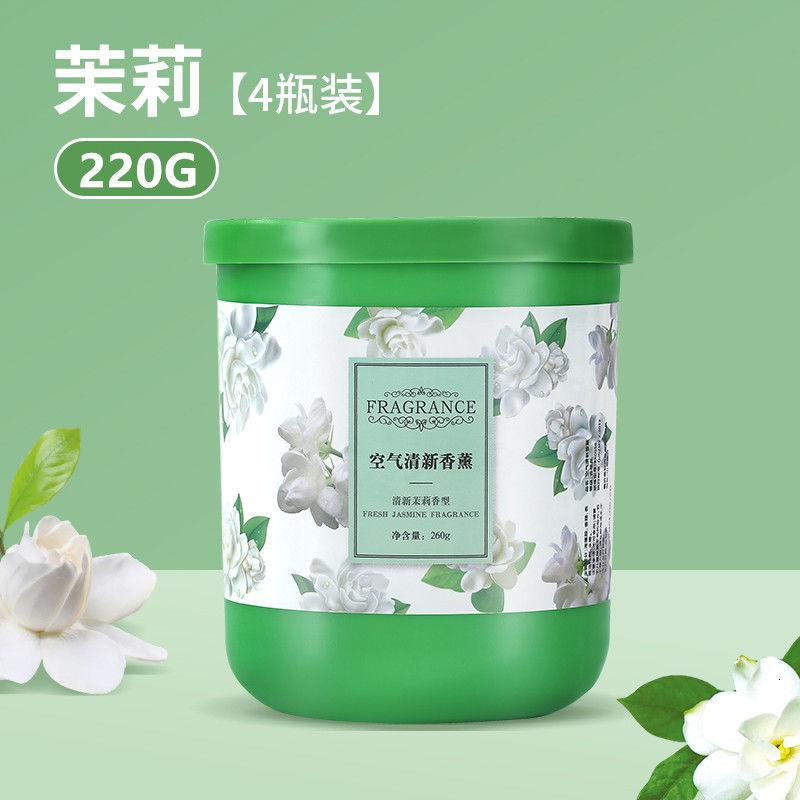 空气清新剂室内家用固体香膏房间卧室卫生间厕所香薰留香 【芳香茉莉】4瓶220克/瓶