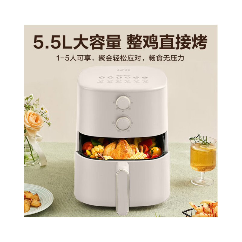 苏泊尔空气炸锅多功能蒸汽嫩炸电炸锅免翻面炸鸡薯条机 立体烘烤 金属内腔 KJ55D78 5.5L高清大图