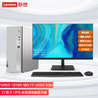 联想(Lenovo)天逸510s 台式机电脑整机 (i3-12100 16G 1T+512G SSD wifi6 蓝牙 Win11)27英寸来酷显示器商用家用办公学习 定制版