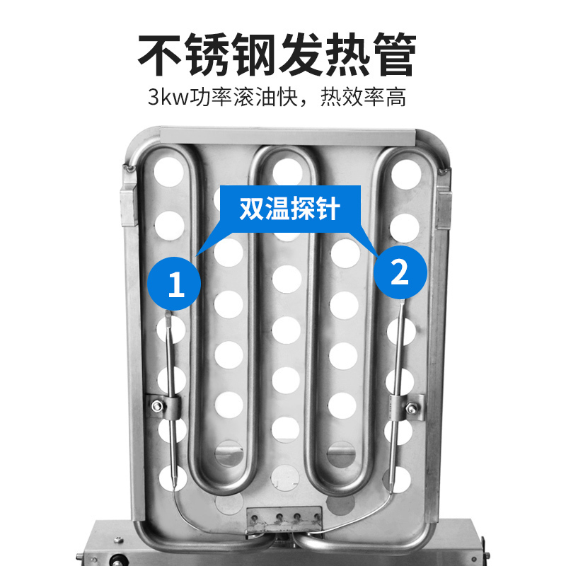东贝电炸炉商用炸土豆片锅EF-101V-2电炸锅单缸双缸炸串炸薯条油条机油炸机
