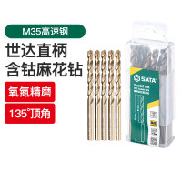 世达52350 10件套直柄含钴麻花钻5.0MM 52350