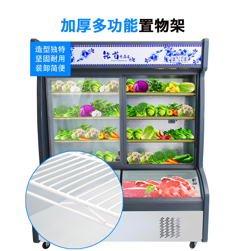 铭首(Minsow) HY-1600 点菜柜 760升1.6米 商用展示柜 上冷藏柜下微冻柜 保鲜柜 麻辣烫柜 冰柜