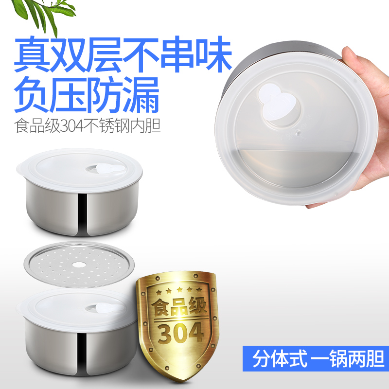 小浣熊HM-2018-L+CJ蓝色餐具款小浣熊电热饭盒保温可插电自动加热蒸煮热饭神器煮饭带锅煲上班族高清大图