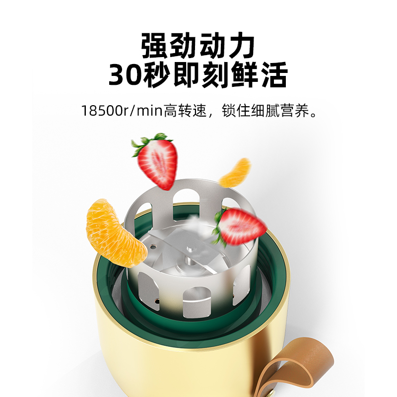 大宇(DAEWOO)无线便携榨汁杯MD-01 白色