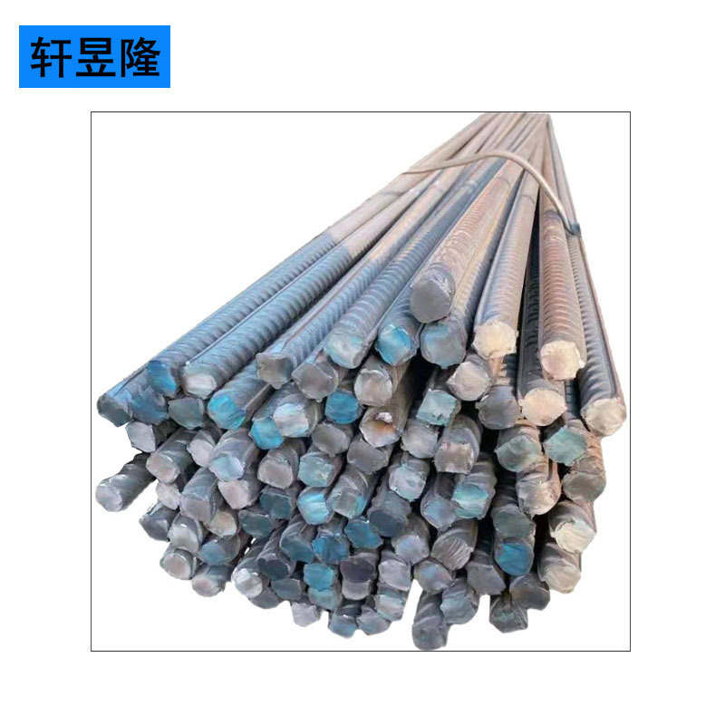 轩昱隆螺纹钢Φ22mm/kg高清大图