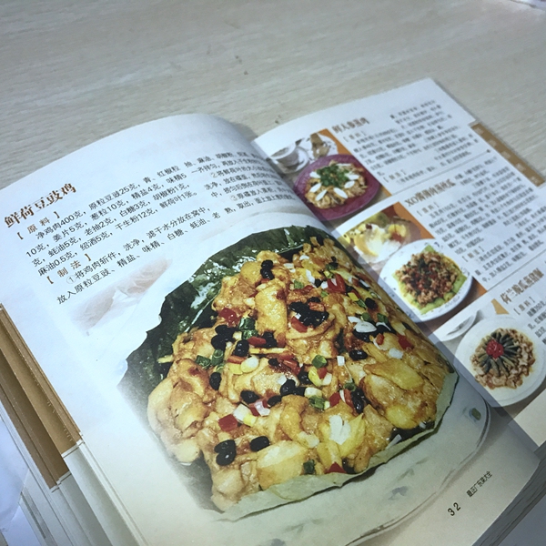 [醉染正版]新品 广东菜大全 粤菜家常菜谱养生食谱书籍大全 儿童孕妇老人营养美食私房菜特色菜住家菜食疗 广东科技出版社高清大图