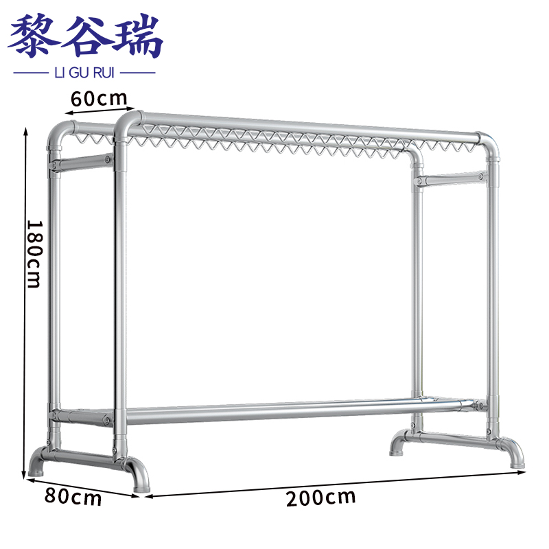 黎谷瑞 晾衣架200*80*180cm 个