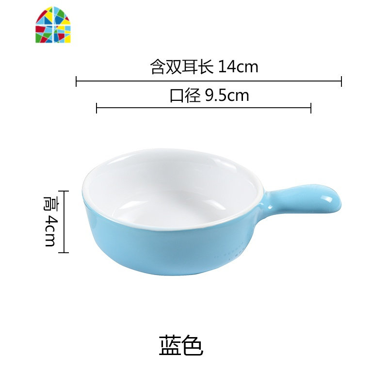 蒸蛋碗烤碗烘焙家用带手柄陶瓷碗烤盅布丁碗蛋糕甜点酱料碗酸奶碗 FENGHOU 小号蓝色碗约120毫升