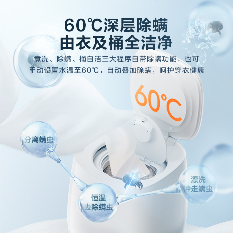 小天鹅(LittleSwan)0.5KG迷你洗衣机全自动白精灵内衣裤洗衣机婴儿洗衣机高温煮洗除菌 TNB5VD0WE高清大图