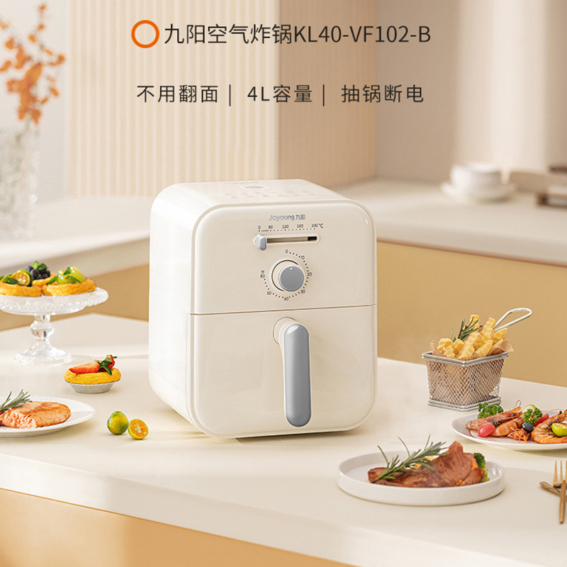 九阳家用多功能空气炸锅KL40-VF102-B