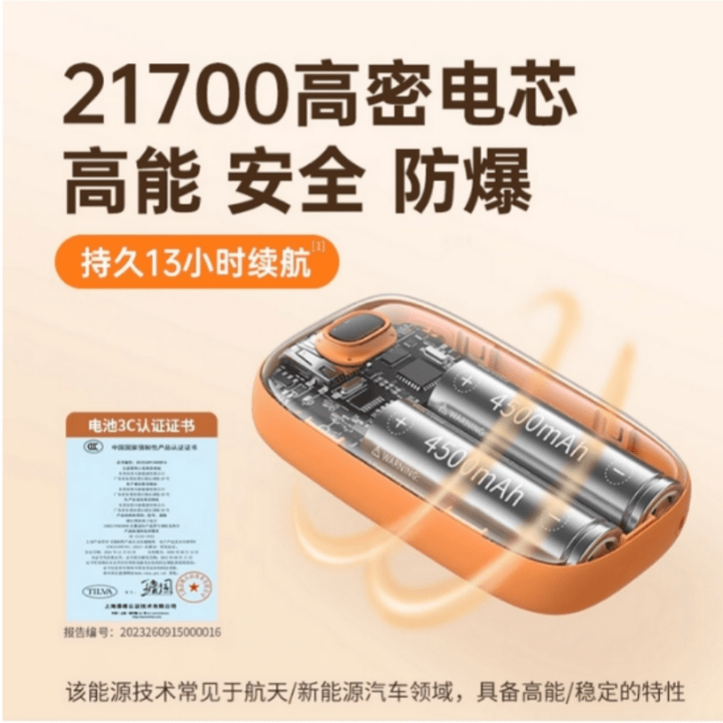 [内蒙地区可发]几素(JS)双面锁温羊皮绒暖手宝NS06米色9000mAh高清大图