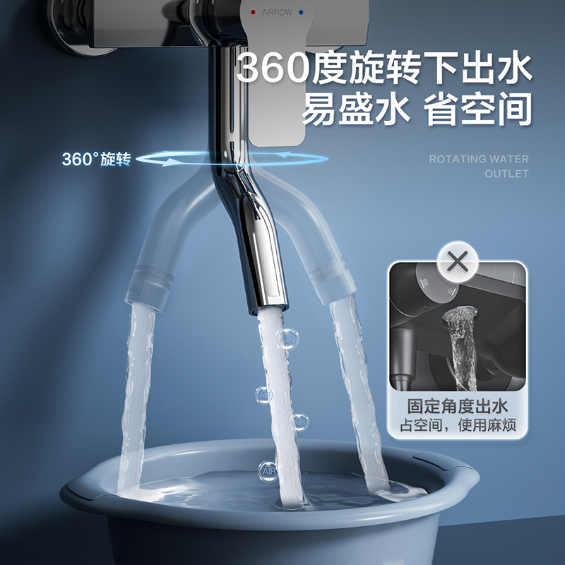 箭牌卫浴(ARROW)增压淋浴套装全铜淋雨龙头花洒喷头多功能增压AE33104MS