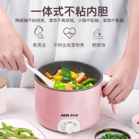奥克斯(AUX)宿舍用学生寝室电锅火锅电煮锅多功能电热锅家用煮面小锅子 黄色不粘内胆含蒸笼