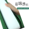 探仕狼 TSL-T1865体操垫仰卧起坐垫绿色珍珠棉有机硅布 三折体操垫 5个装 180*60*5cm