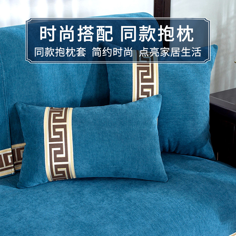 添福运 中式四季沙发垫套装沙发套罩巾套装坐垫子巾春夏季坐垫子防滑红木沙发垫子新中式雪尼尔沙发垫123组合沙发贵妃可定制高清大图