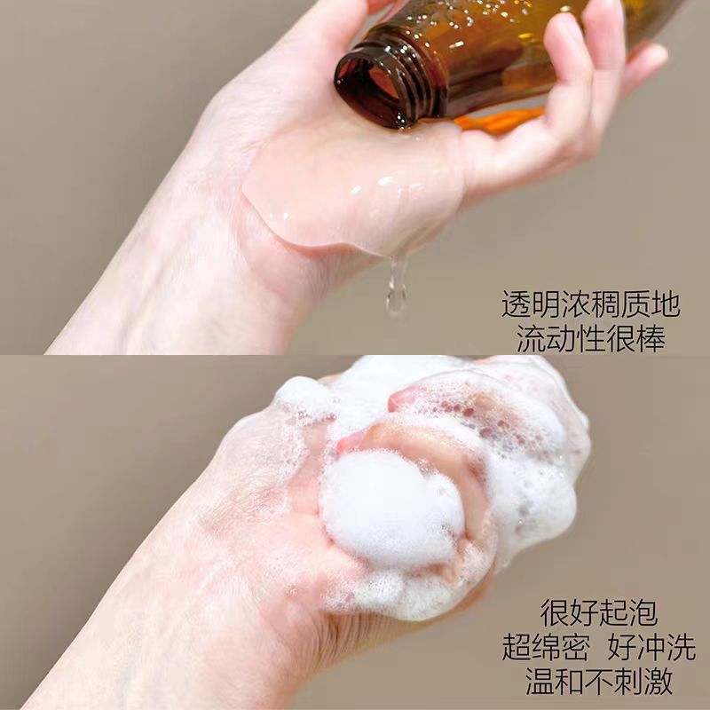 滋源(SEEYOUNG)强根健发防脱洗头水(油性)535ml高清大图
