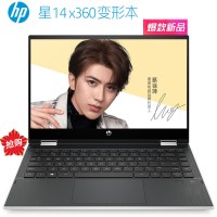 惠普(HP)星14 X360 14-dw1015TU 14.0英寸平板二合一翻转触屏本轻薄本笔记本电脑(十一代i5-1135G7 16G 512G固态 指纹识别 精工好物 )银