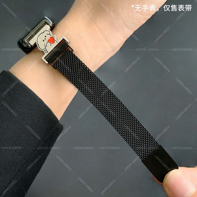 适用于荣耀手环10/9表带米兰尼斯磁吸新款表链band9金属替换带HONOR运动智能腕带男女九代高级感透气夏天配3264高清大图