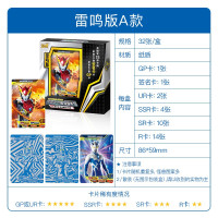 keeppley雷霆版雷系列雷光雷电雷鸣奥特曼卡片牌GP荣耀金卡双人满xing卡超宇宙X档案