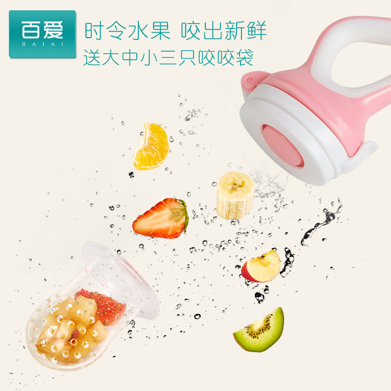 婴儿食物咬咬袋果蔬乐吃水果奶嘴辅食器咬咬牙胶磨牙棒宝宝嚼嚼乐