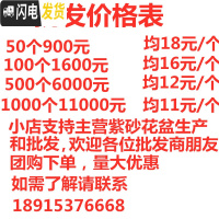 三维工匠紫砂兰花盆兰花专用盆君子兰花盆阳台专用陶瓷花盆特价清仓 批发价格表 尺寸如图所示_335