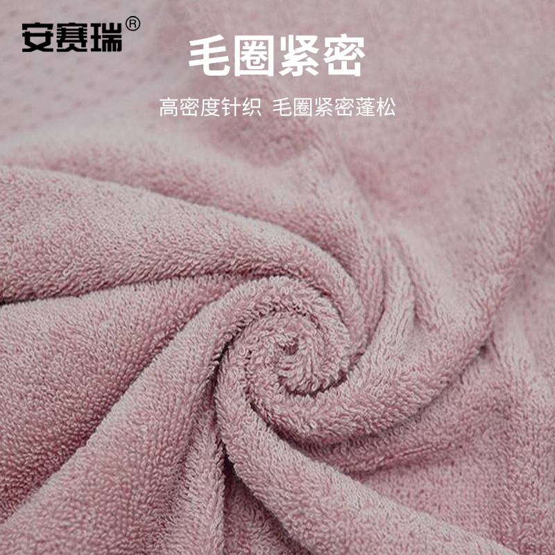安赛瑞 驼色浴巾M710882舒适柔顺 提升家居格调高清大图