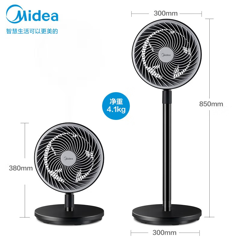 美的 Midea 机械循环扇 GAF20CA 台立两用款 (黑色)高清大图