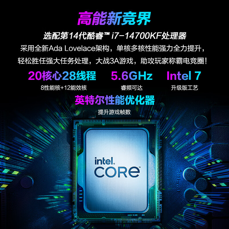 华硕 玩家国度 ROG魔霸X 2024 电竞游戏台式机电脑主机(14代酷睿i7-14700KF 32G 1TB机械+1TB SSD RTX4080 16G 10L机箱)