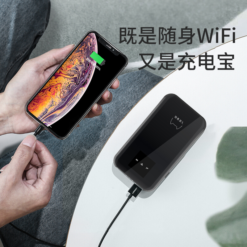 腾讯云随身移动wifi免插卡4g无线路由器无限流量卡车载随行mifi宽带网络三网切换 高速上网三网切换超长待机120小时