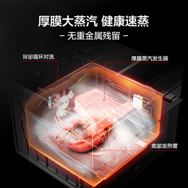 美的(Midea)嵌入式蒸烤一体机BS5051W 家用智能多功能蒸箱烤箱二合一 APP操控 50L大容量搪瓷内胆均匀烘烤