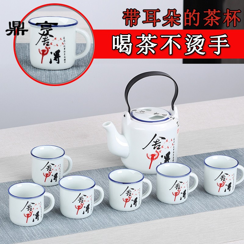 鼎亨搪瓷提梁壶功夫茶具套装陶瓷茶壶茶杯整套家用泡茶壶水壶公司