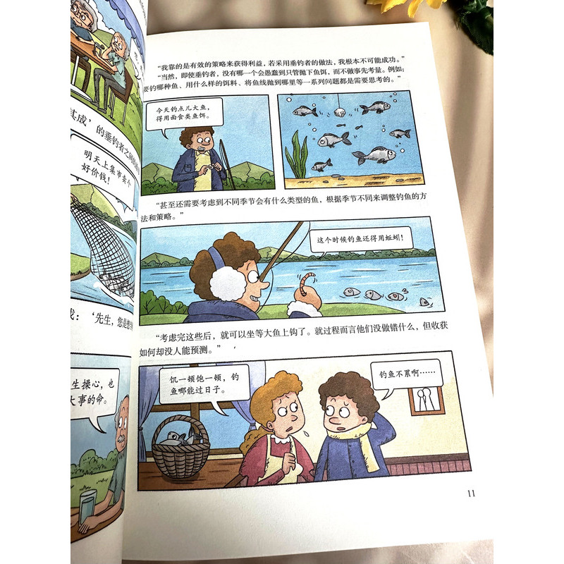 洛克菲勒+墨菲定律 [正版]漫画少年读洛克菲勒家书全套6册 写给儿子的38封信中文版小学生时间管理儿童绘本勒克克洛落克菲