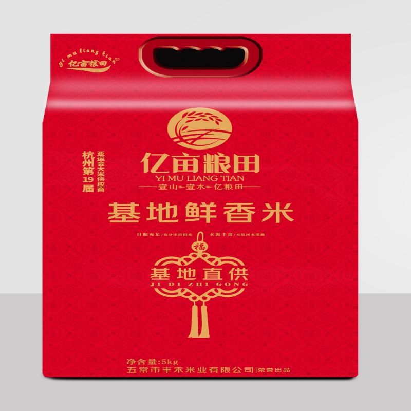 亿亩粮田基地鲜香米方砖5kg