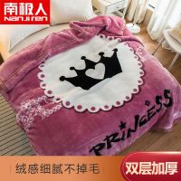 南极人拉舍尔毛毯被子双层加厚珊瑚绒毯子学生宿舍秋天单人盖毯冬_677 150*200cm双层加厚-约5斤 女王