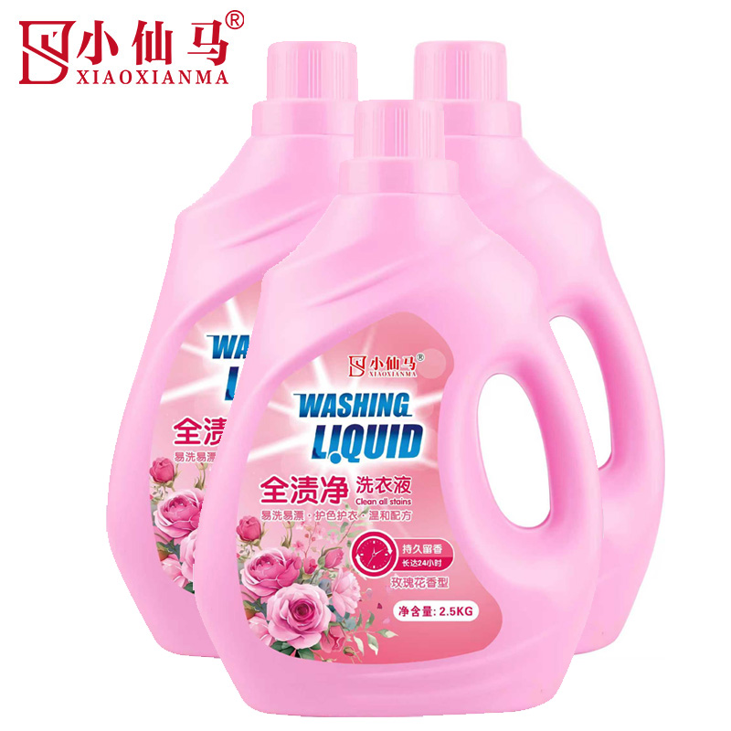 小仙马 洗衣液 XXM-1005 瓶高清大图