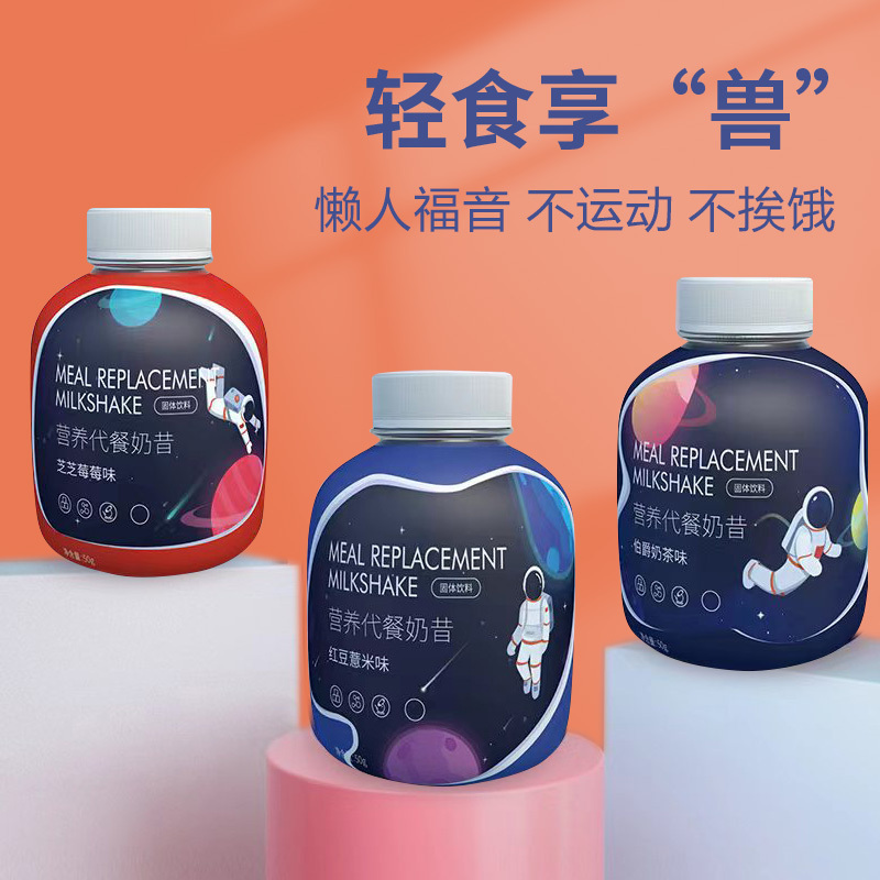 食在兽 营养代餐奶昔即食营养健康 果味冲饮6瓶装(榛子黑巧味)